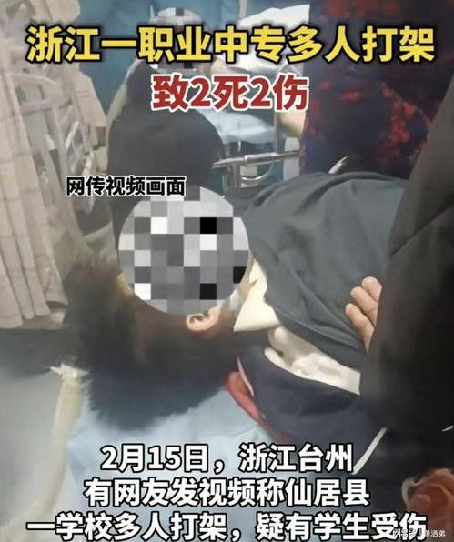台州学院爆料事件真相视频,真相视频揭露惊人内幕